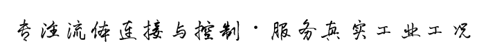 XIPUTEC 熹普机械