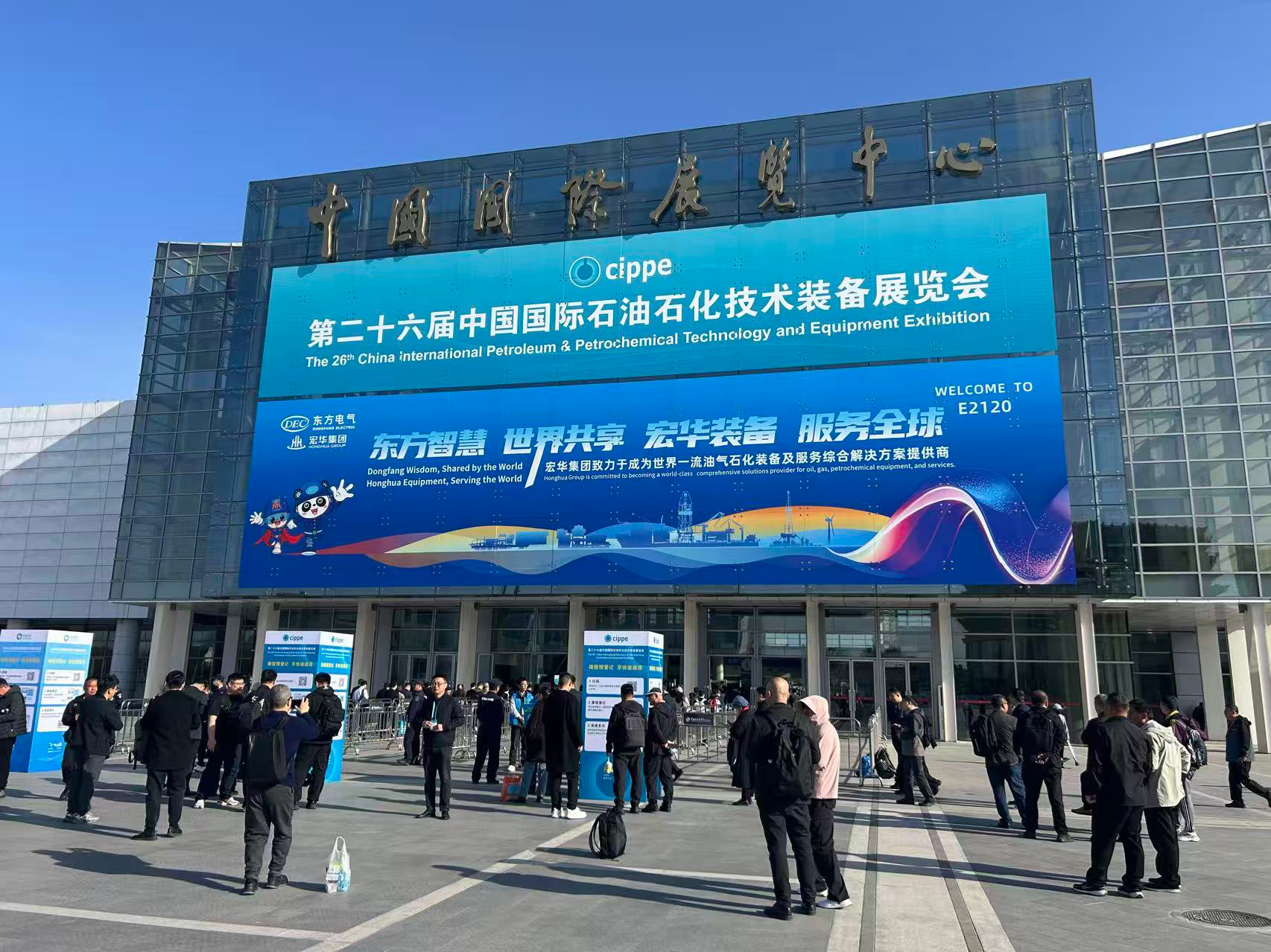 2026北京石油展圆满结束｜XIPUTEC的现场收获与参展感悟(图1)
