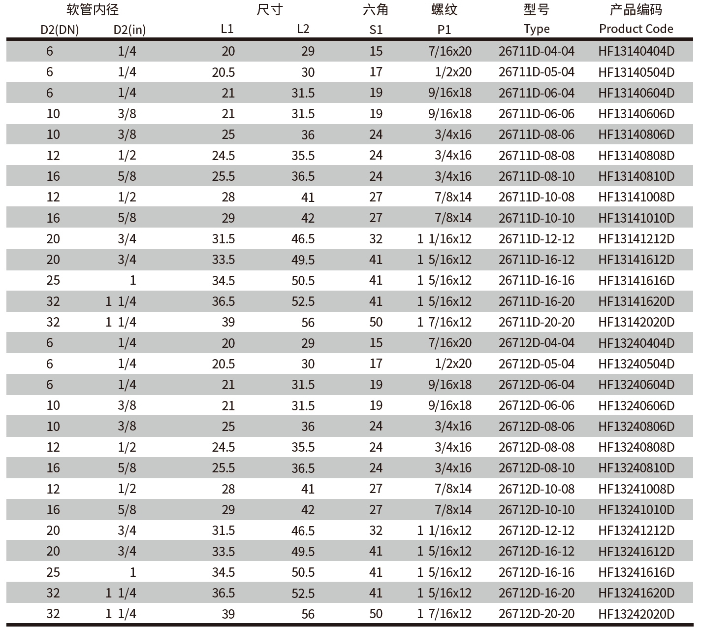 QQ20250313-134727.png