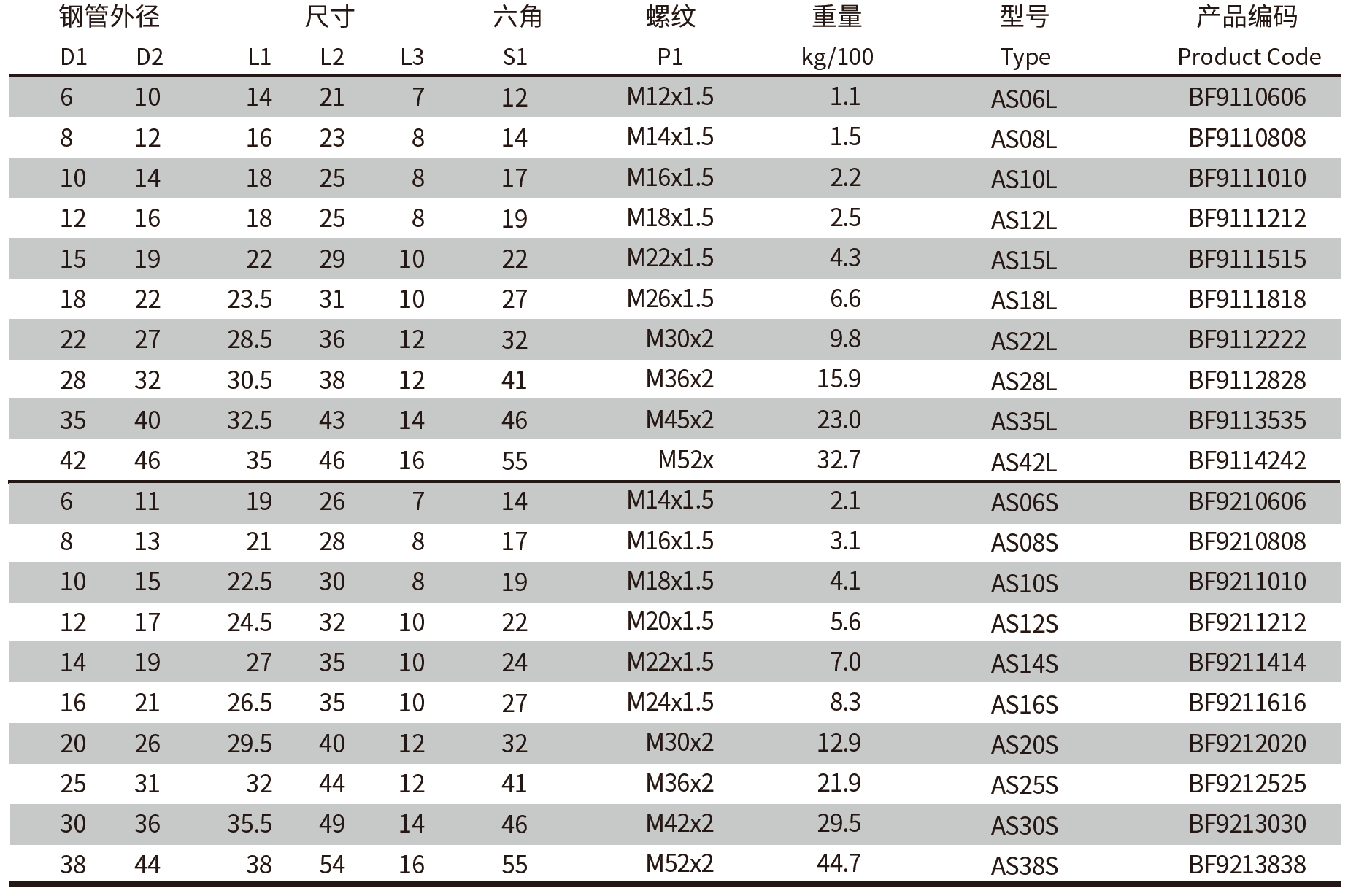 QQ20250321-132959.png