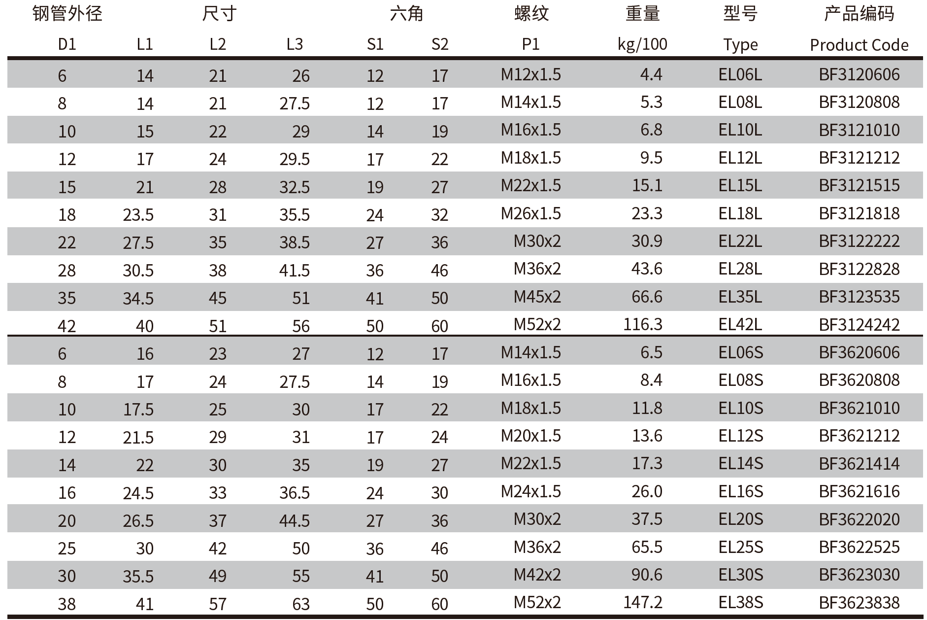 QQ20250319-161856.png