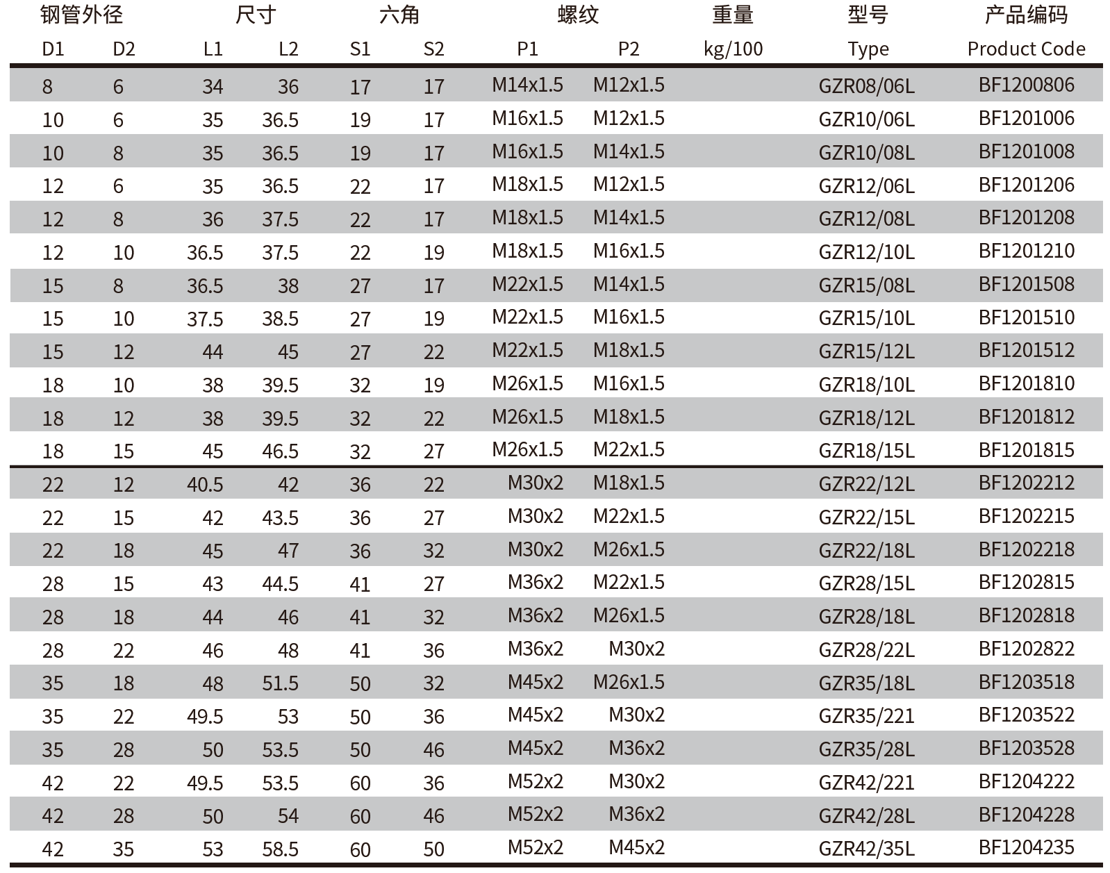 QQ20250319-165717.png