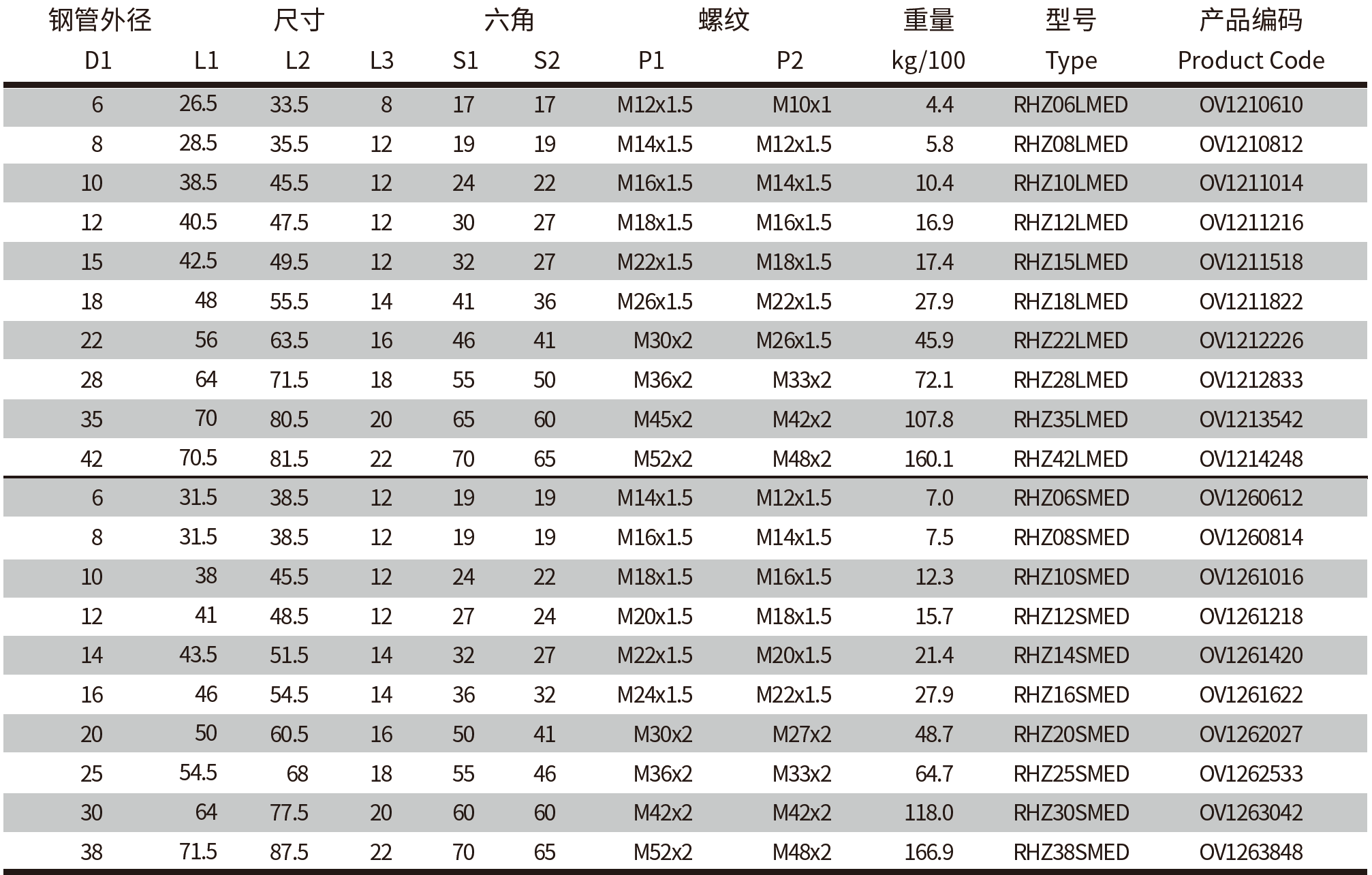 QQ20250402-085907.png