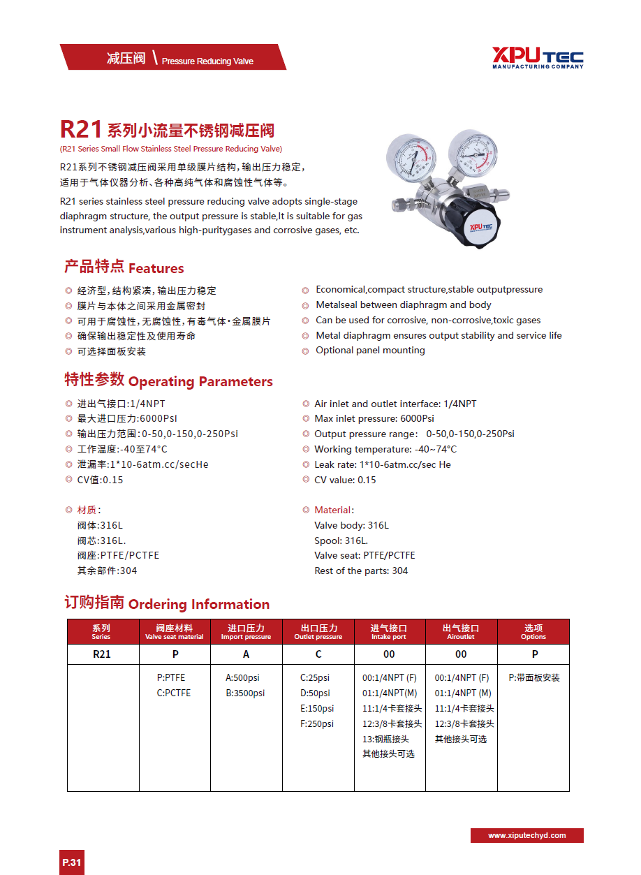 QQ20251224-085133.png QQ20251224-085133.png