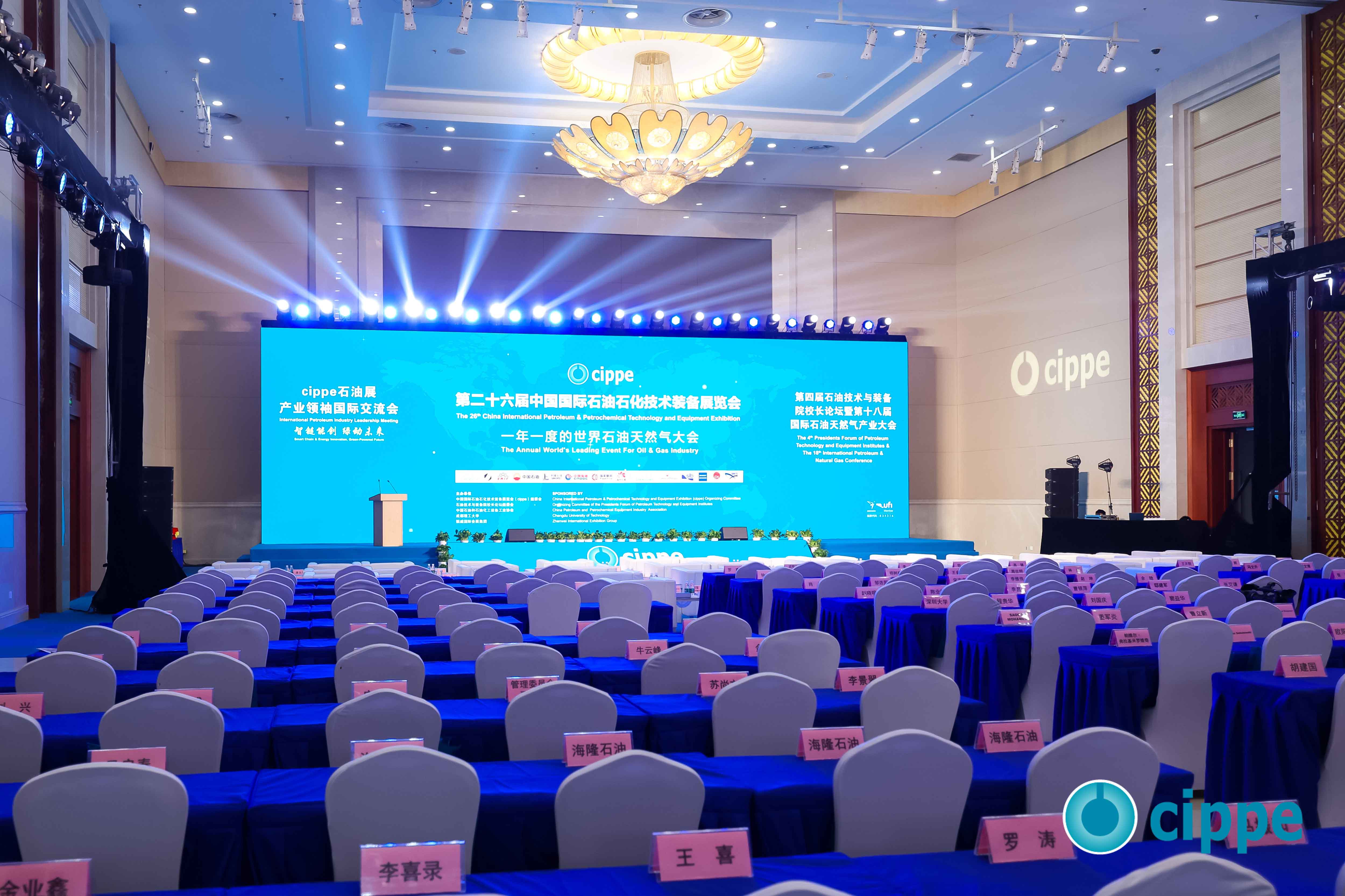 XIPUTEC en la Exposición de Petróleo de Beijing 2026: experiencia y resultados(图3)