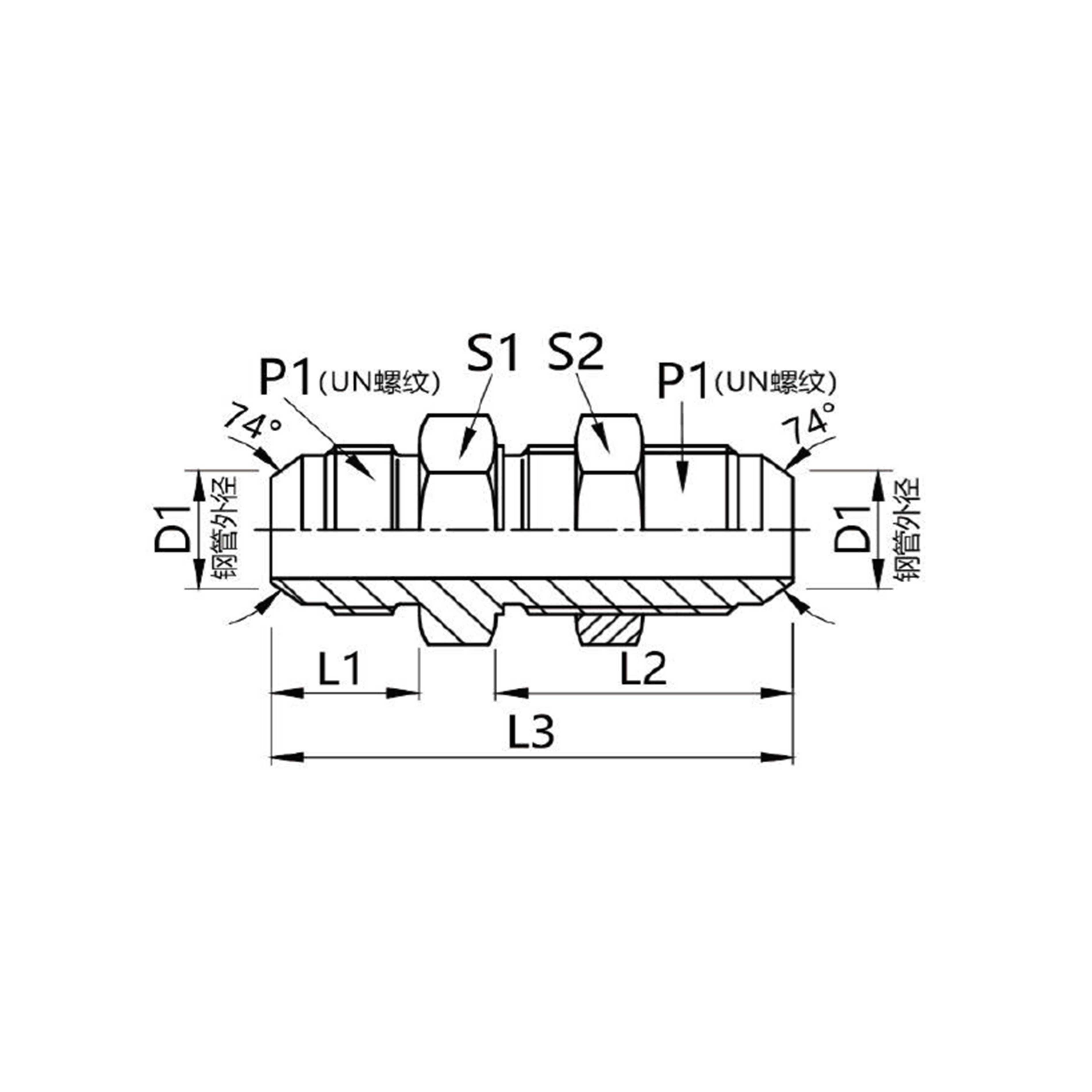 6J-LN 美制JIC外螺纹74°外锥 过桥接头