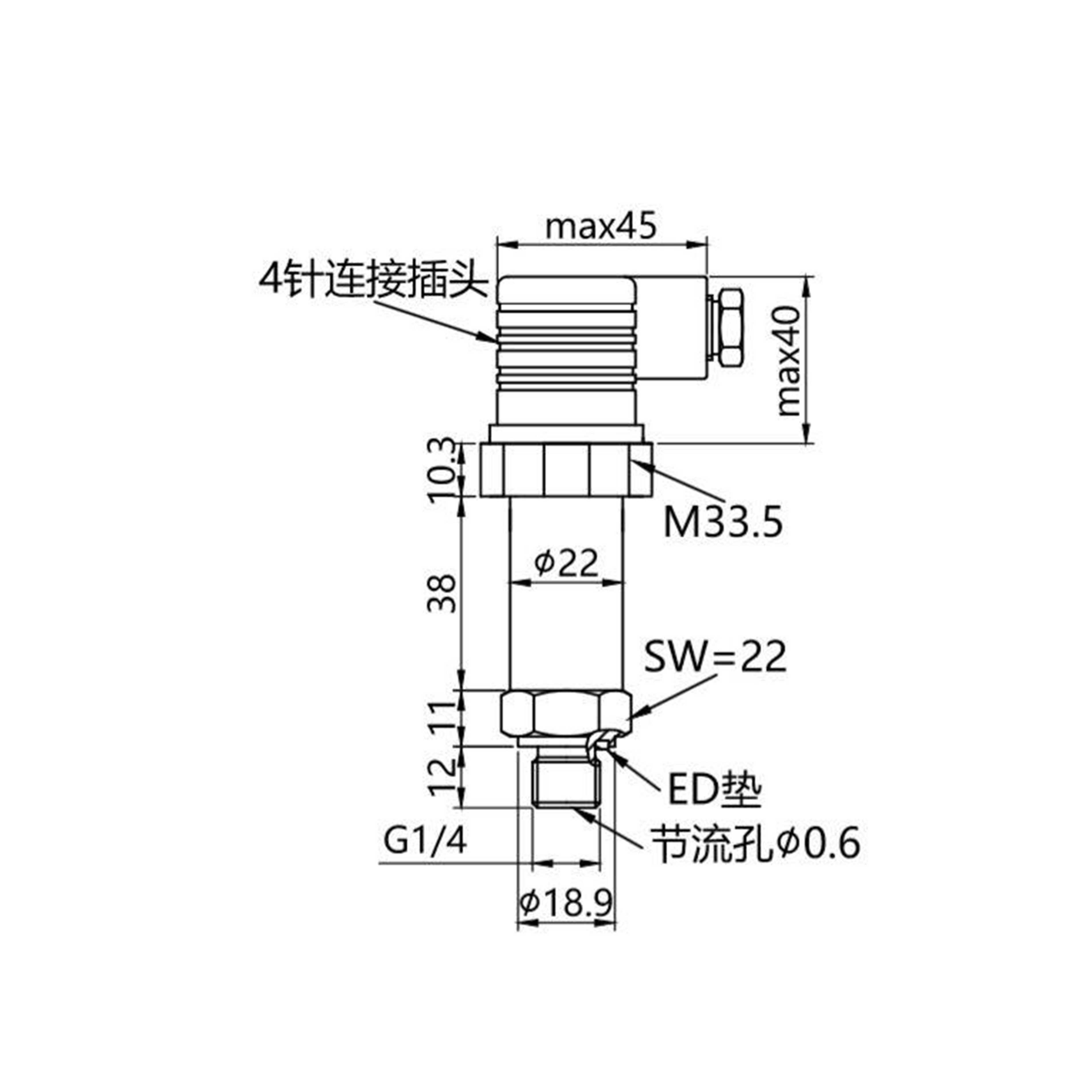 PR140 压力传感器