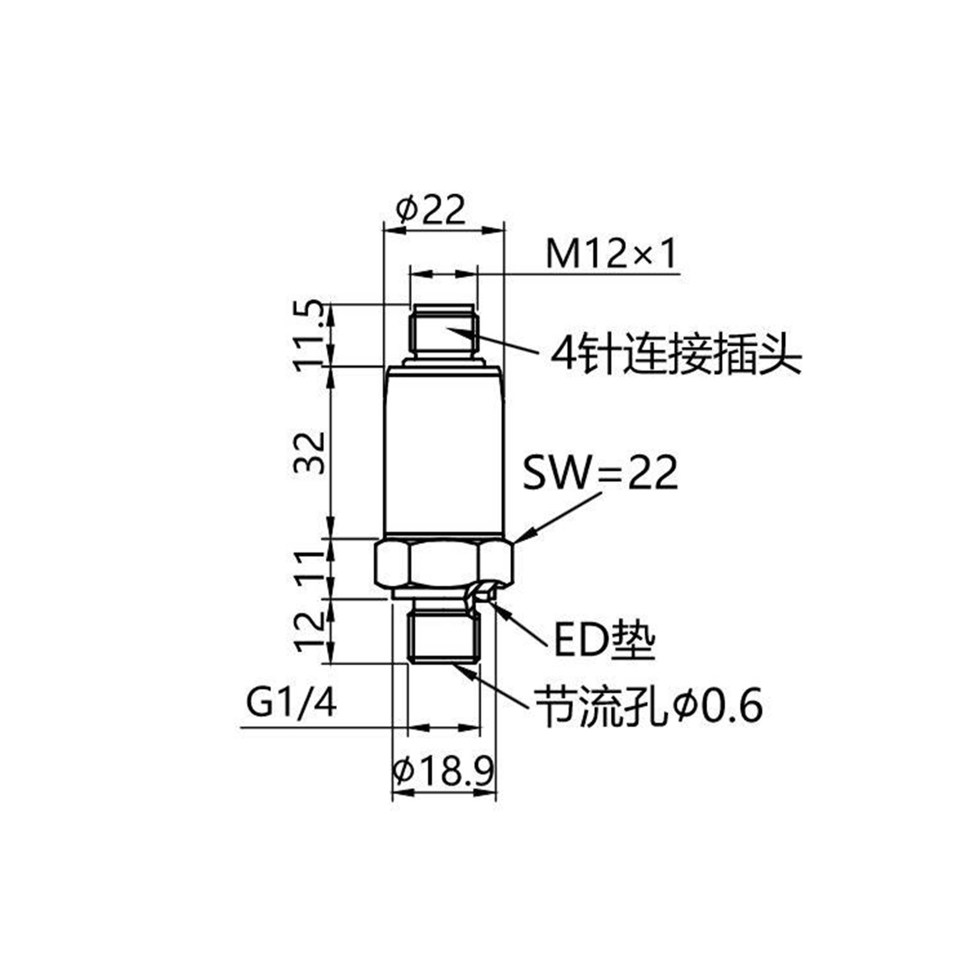 PR130 压力传感器