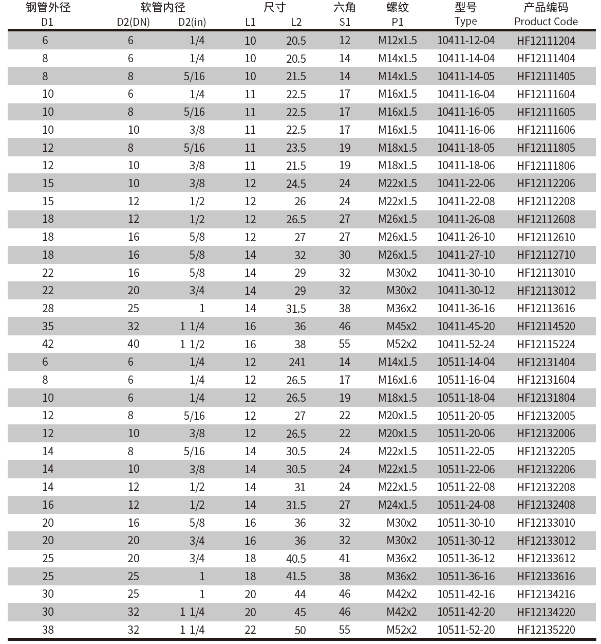 QQ20250313-084908.png