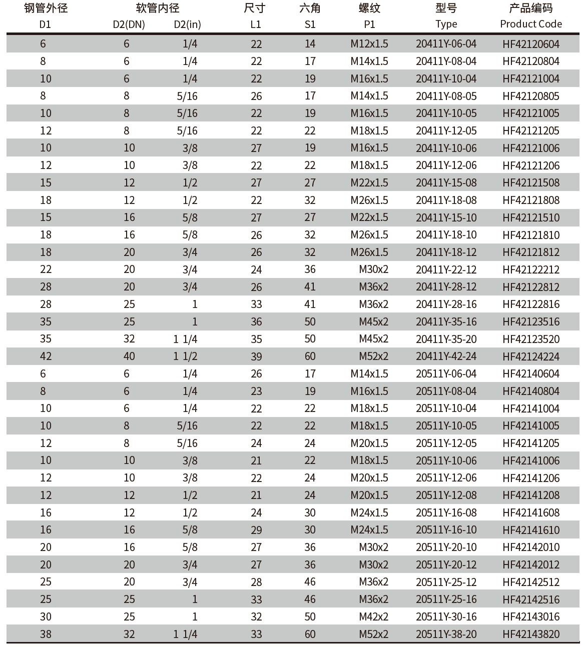 QQ20250314-142738.png