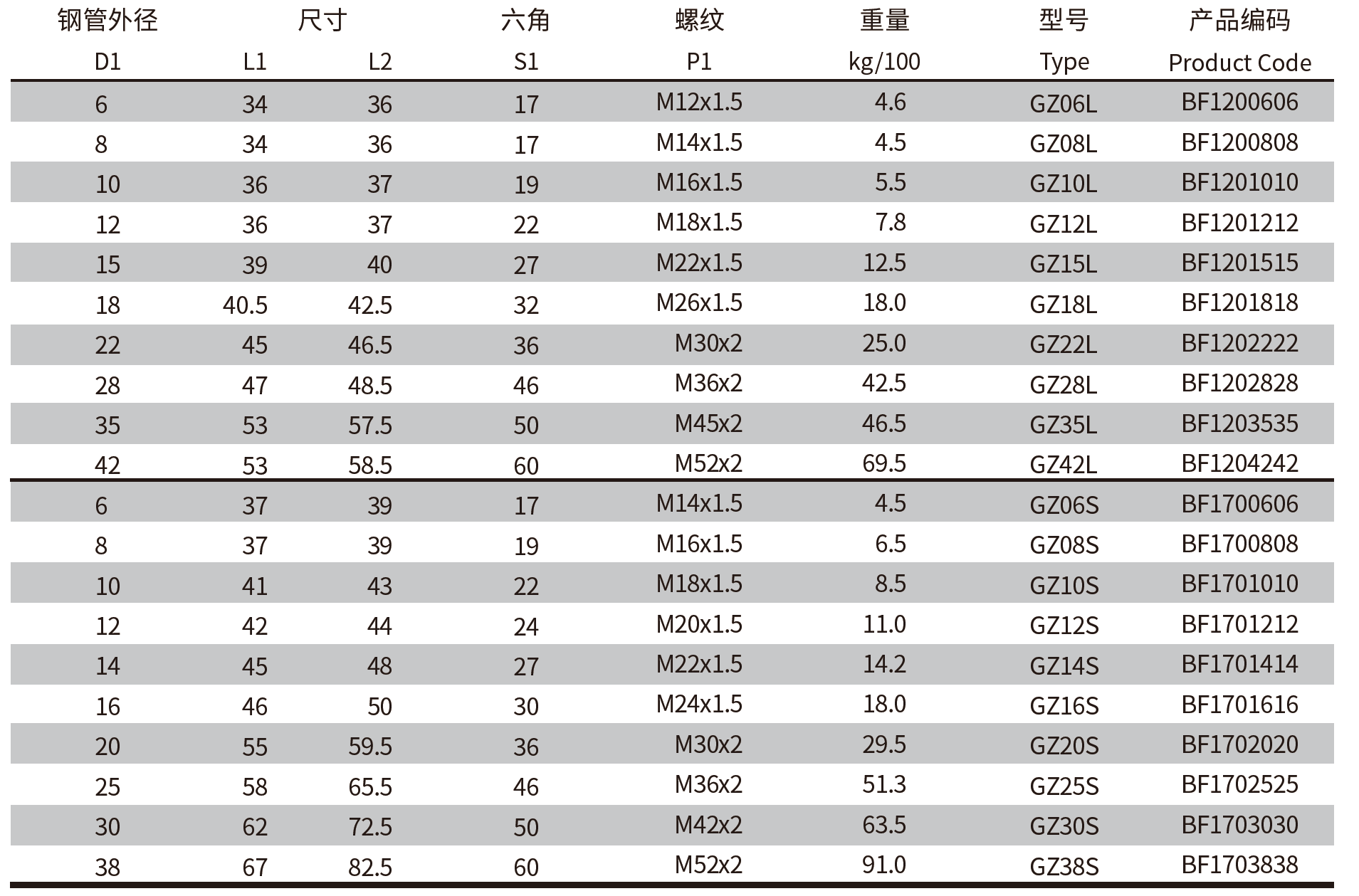 QQ20250319-164530.png