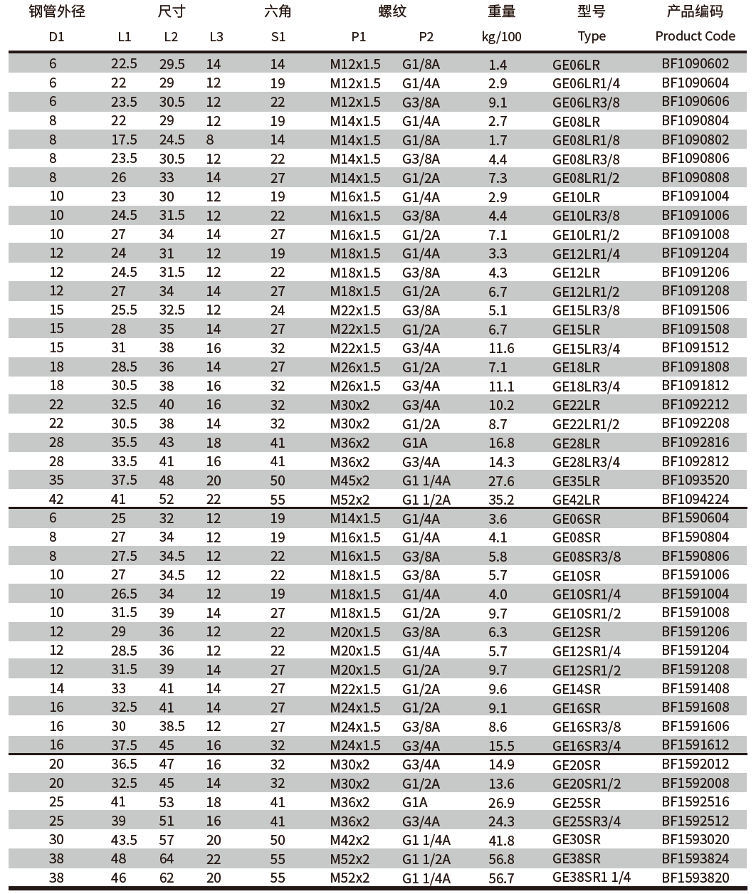QQ20250320-083654.png