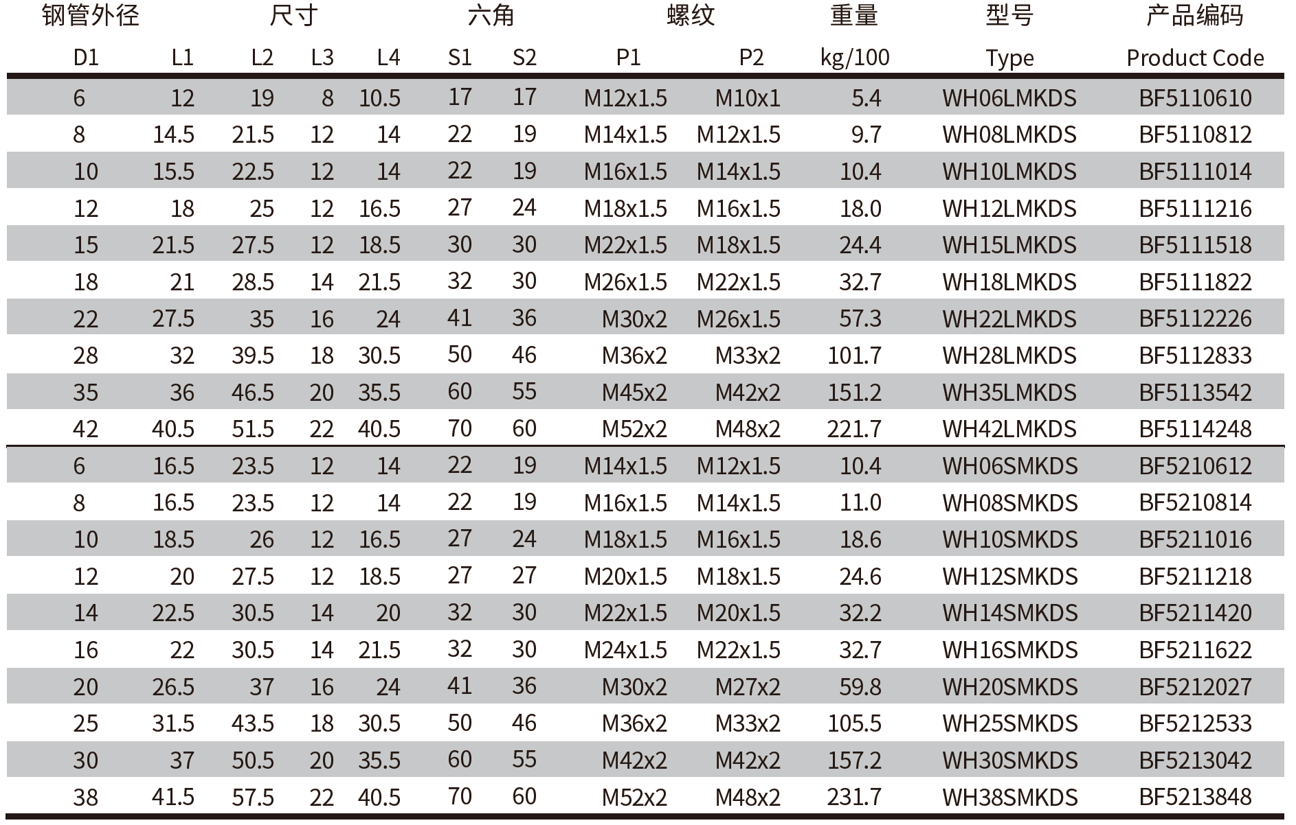 QQ20250320-172307.png