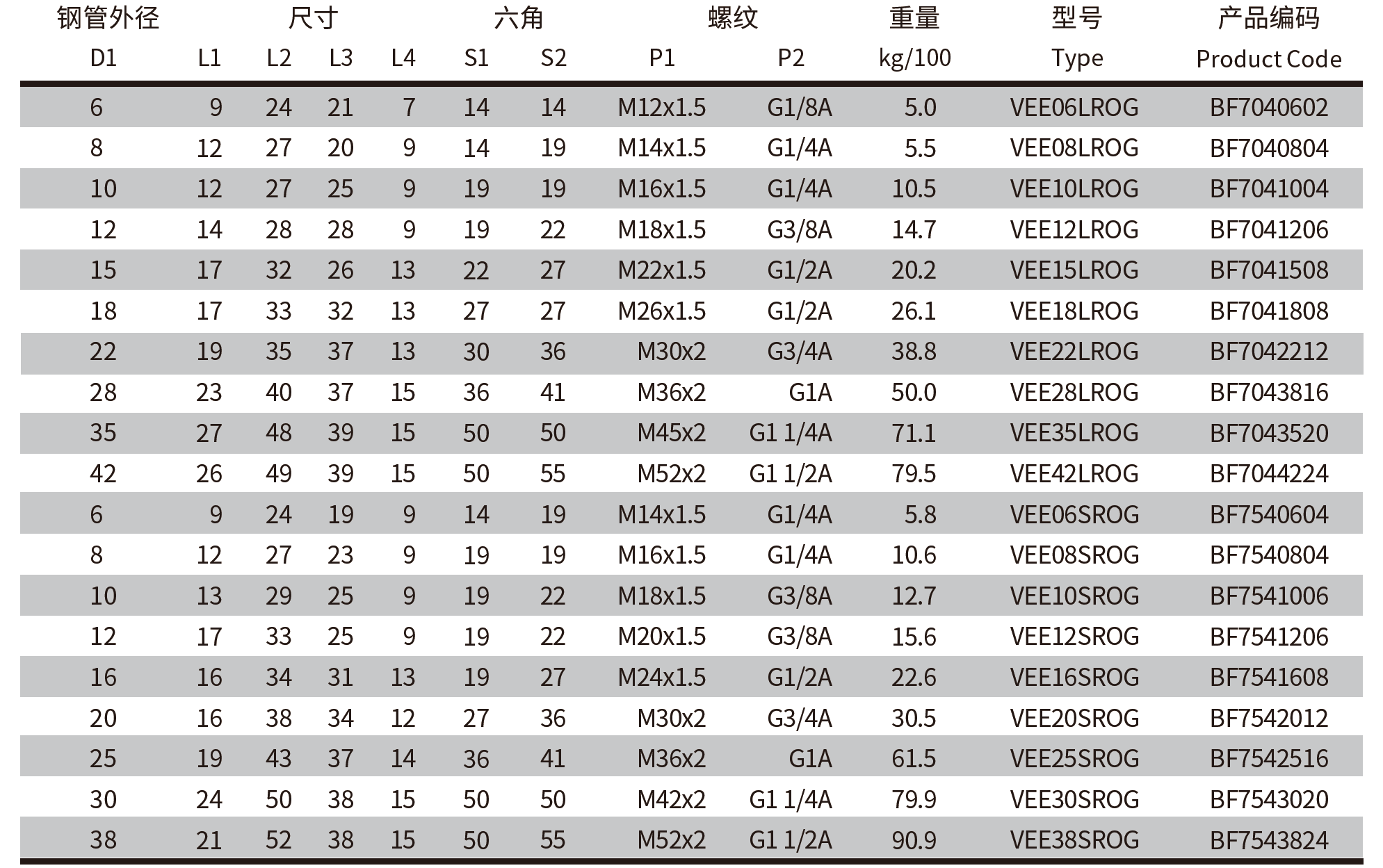 QQ20250320-164012.png
