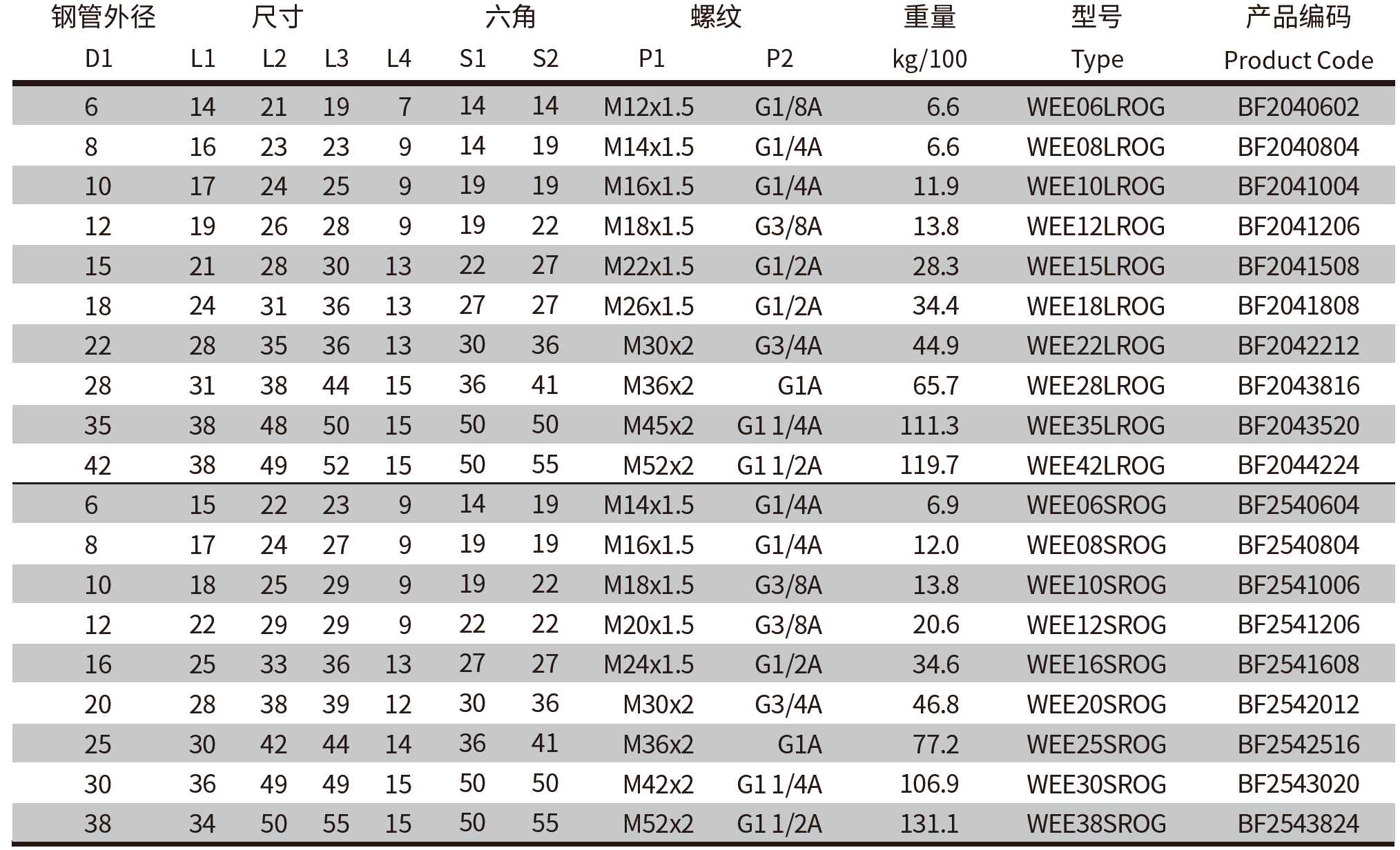 QQ20250320-164627.png