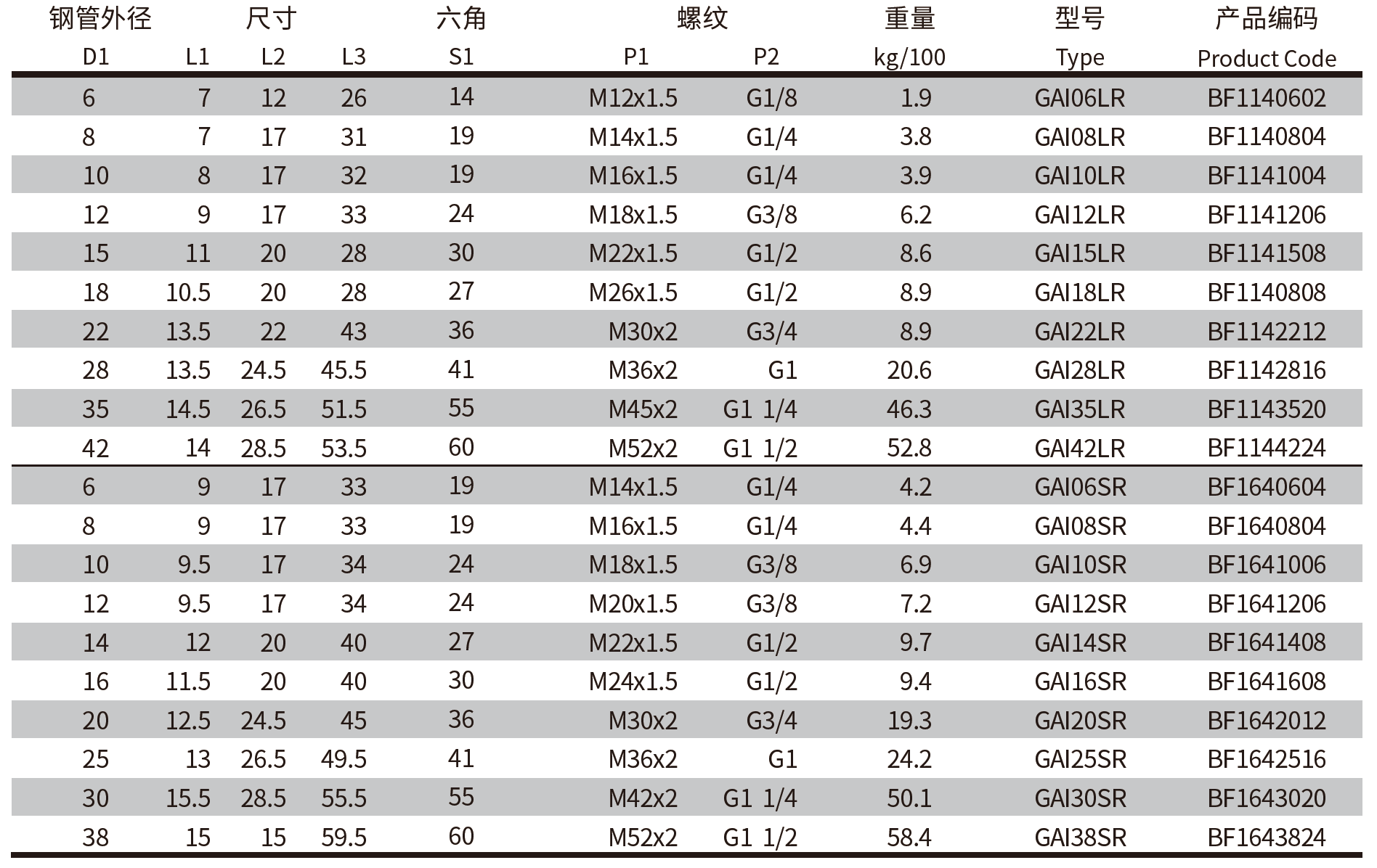 QQ20250320-171251.png