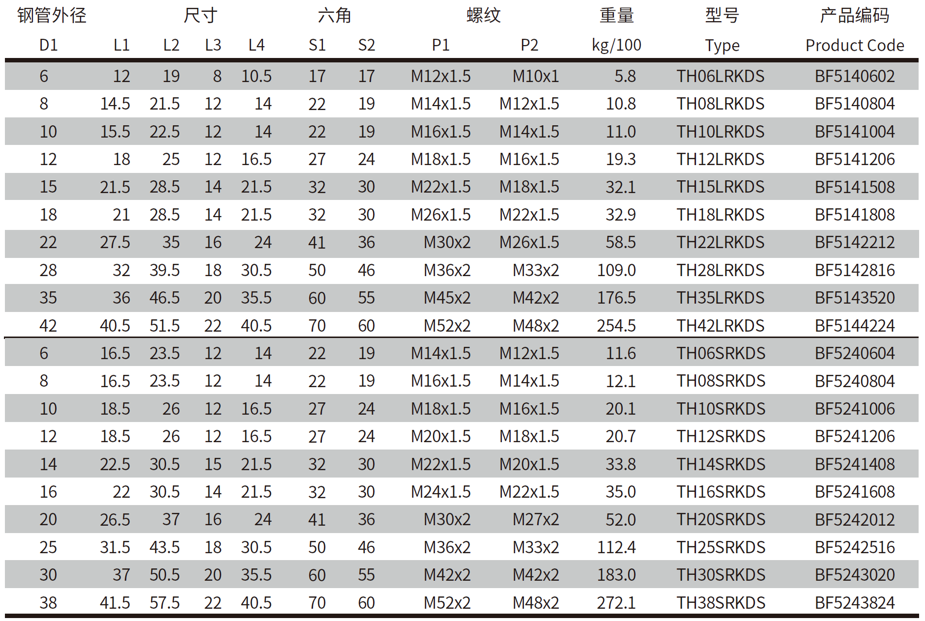 QQ20250321-102314.png