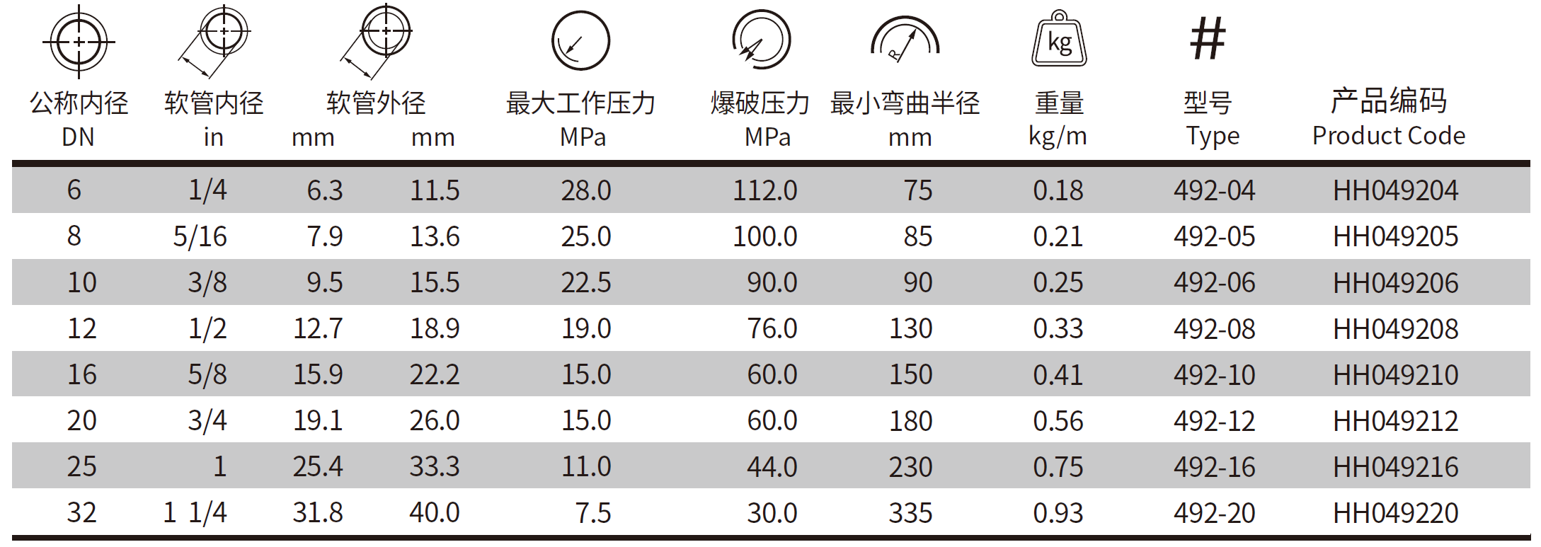 QQ20250410-163333.png